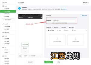 粉丝烫好之后怎么保存