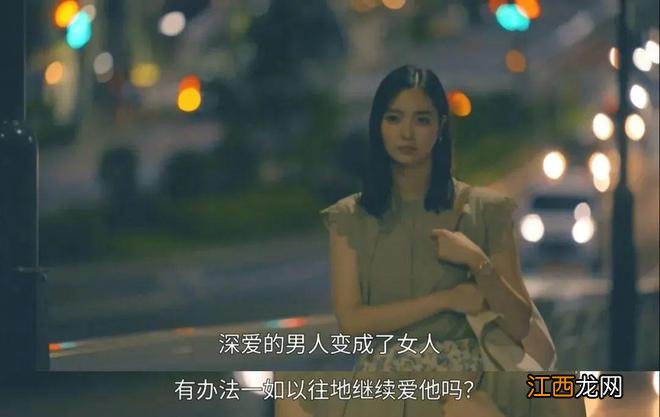 一鼓掌就变性,岛国才敢拍的性转神剧