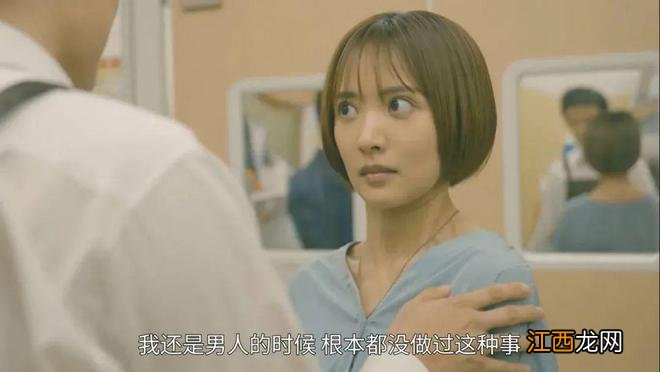 一鼓掌就变性,岛国才敢拍的性转神剧