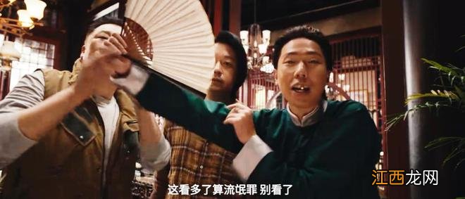 万万没想到，《昆仑神宫》7集后味道变了，国产剧的老毛病又犯了