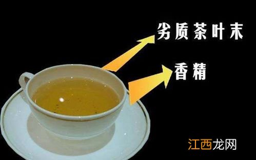 茶叶香味怎么制作