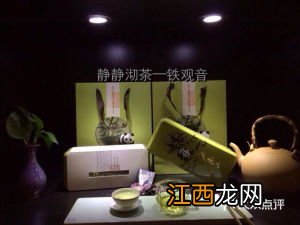 茶楼怎么沏茶