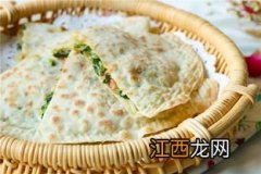 发面菜馍怎么做法视频教程