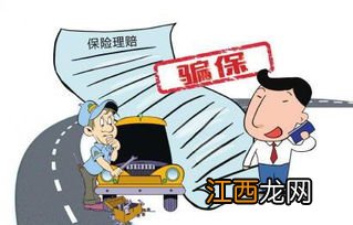 车保险过了6年了还能买吗?