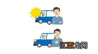 车保险过了6年了还能买吗?