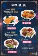 有什么食材菜菜谱