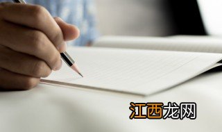 孩子书写习惯怎么改正，孩子写字不规范怎么能让他改过来