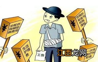 员工有工伤保险还用再买商业险吗?