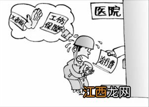 员工有工伤保险还用再买商业险吗?