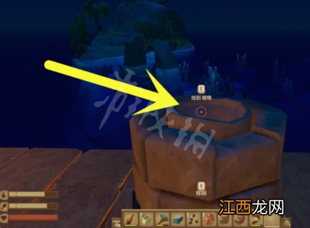 木筏求生玻璃获得方法介绍 Raft玻璃获得方法介绍