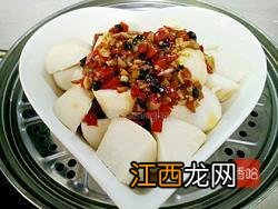 剁椒蒸香芋怎么做好吃