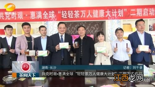 湖南省茶业集团怎么走