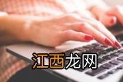 儿童发烧能吃葡萄吗 宝宝发烧吃什么水果好