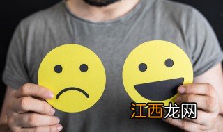 emo是这么意思 一某了emo什么意思