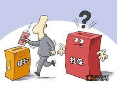 农保是什么保险？