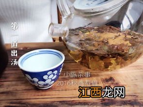 茶汤怎么喝