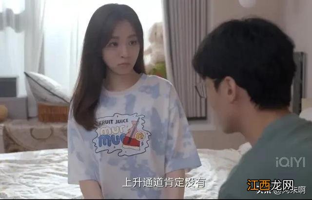 《亲爱的生命》大结局：渣男双丰收，娇娇女最好命，女主不出彩