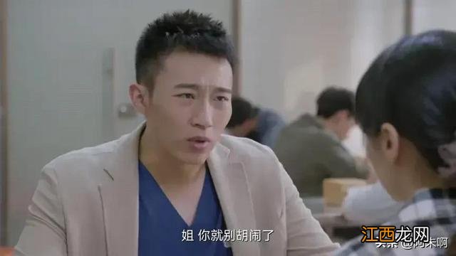 《亲爱的生命》大结局：渣男双丰收，娇娇女最好命，女主不出彩