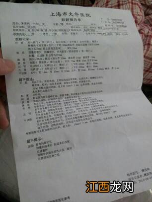 甲状腺结节投保不告知会理赔吗?