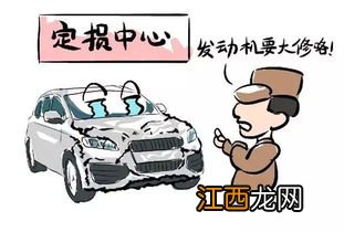 车险车损定价过低可以要求重新定损吗？