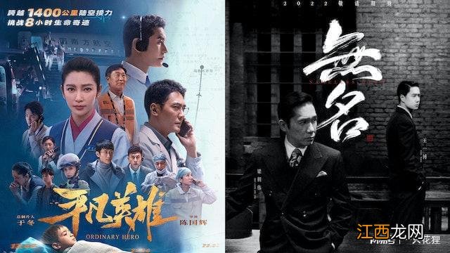 国庆档无影片定档？梁朝伟邓超新戏或上映