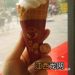 末茶味的冰淇淋怎么做