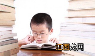 怎么引导孩子自主积极学习