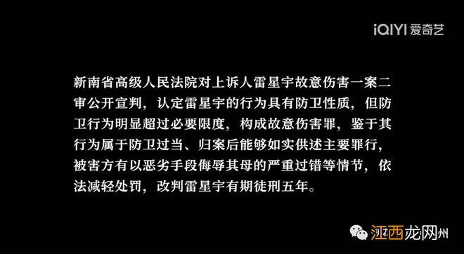 《底线》太敢拍了！时隔五年，辱母案被搬上了荧幕