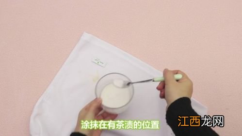 衣服茶叶痕迹怎么去除