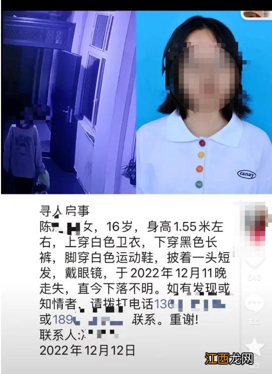 河南一冰钓者发现沉塘私家车，经家属确认为当地失踪三月男子