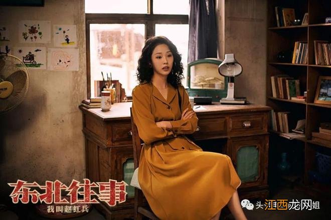 《东北往事》赵红兵归来!8.8分原版男主角+包贝尔,海报尺度略大