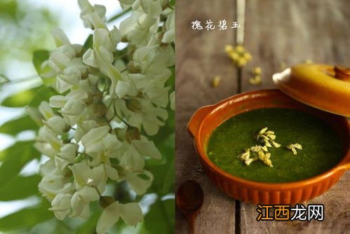 冻的洋槐花怎么做好吃