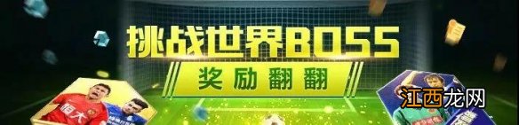 天天中超更新预告 天天中超10月23日更新内容一览