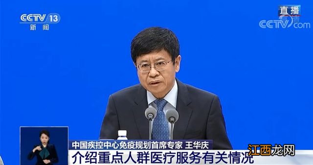 接种疫苗不如感染奥密克戎？官方权威回应