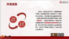 富德生命如意福两全保险保障范围是什么？