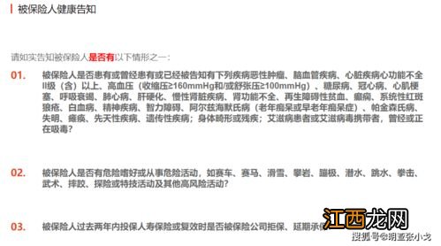 长生人寿保险的等待期多少天？