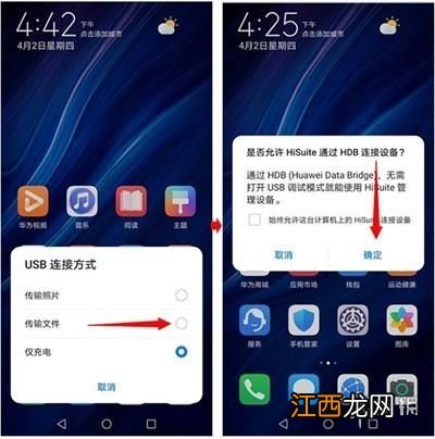 鸿蒙系统怎么退回emui 鸿蒙2.0退回emui方法