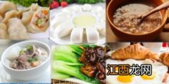 春季早餐主食吃什么好