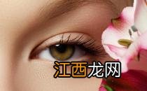 教你正确区别卧蚕和眼袋 预防眼袋的小妙招