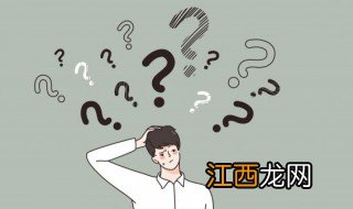 志在发财打一城市名字 志在发财打一地名