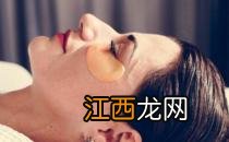 DIY眼膜轻松解决眼部问题 敷眼膜见效的最佳时机