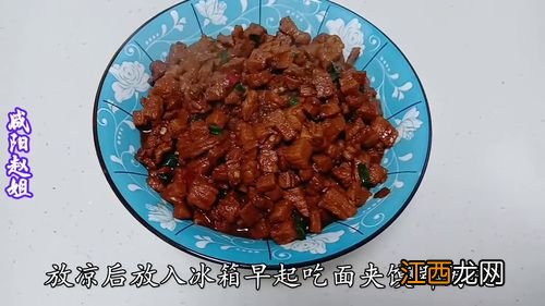 炒什么臊子拌面才好吃