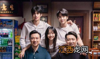 以家人之名最后结局怎样 以家人之名大结局最后怎样