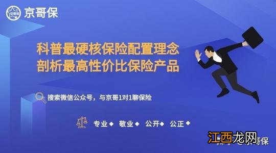 人寿养老年金什么时候能领取？