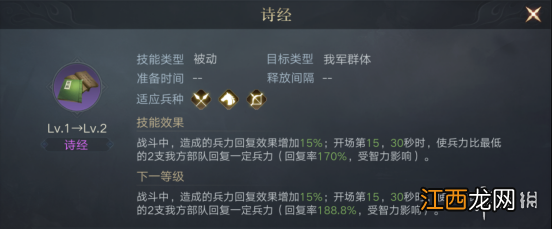 荣耀新三国曹洪阵容宝物搭配推荐 荣耀新三国曹洪武将攻略