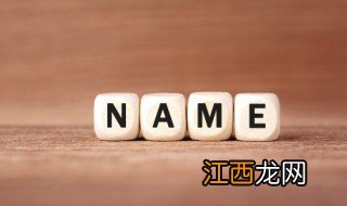 仙鹤的别名 关于仙鹤的名字超仙