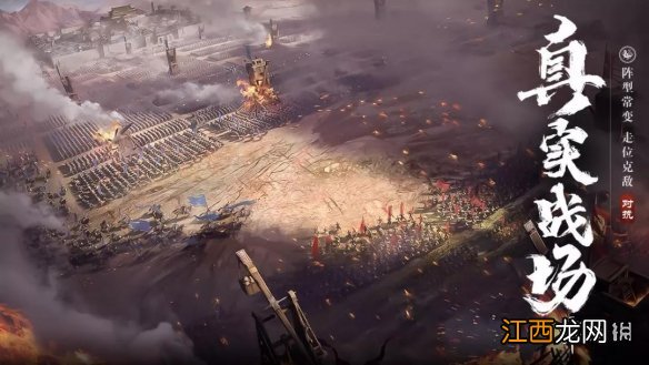 荣耀新三国什么时候公测 荣耀新三国上线时间