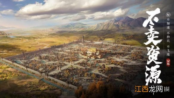 荣耀新三国什么时候公测 荣耀新三国上线时间