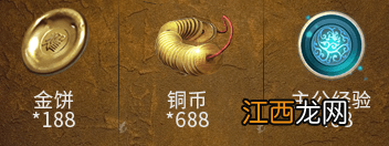 荣耀新三国预约奖励有哪些 荣耀新三国预约奖励一览