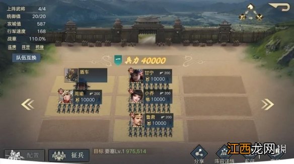 荣耀新三国武将加点攻略 荣耀新三国武将定位加点攻略